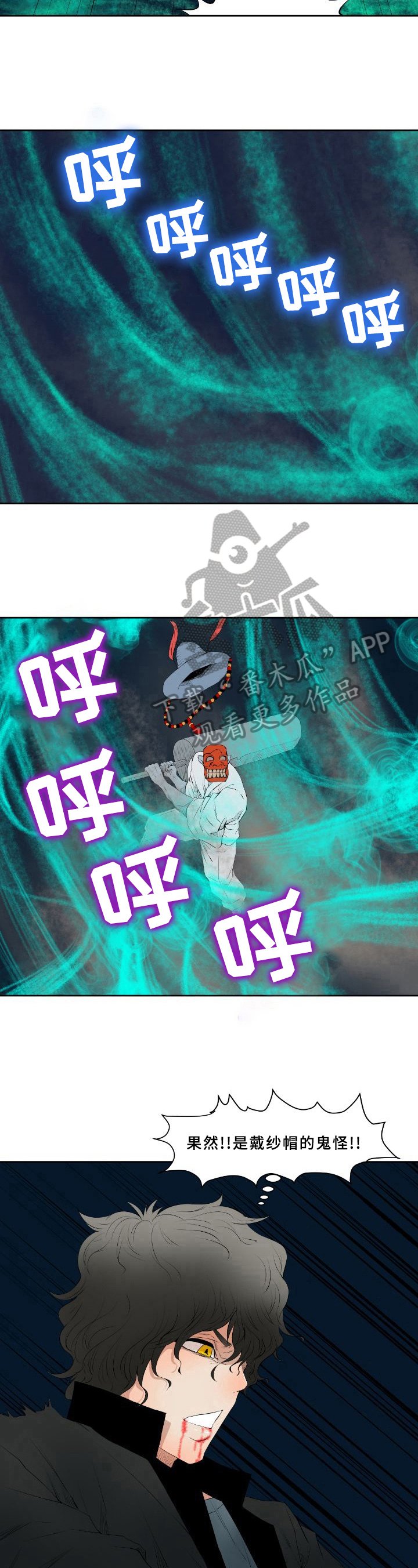 第20章：战斗