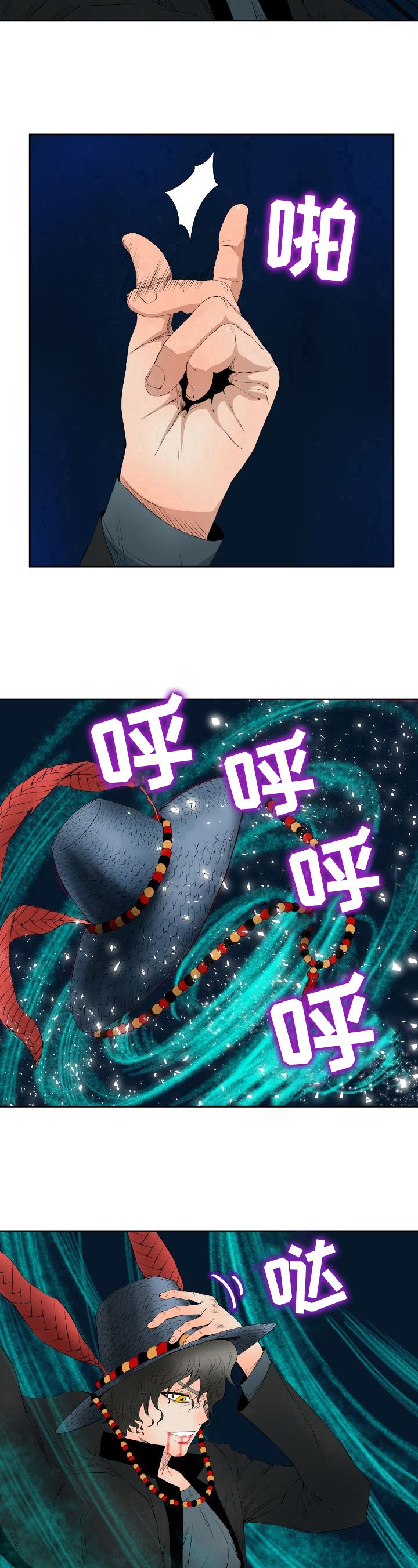 第20章：战斗