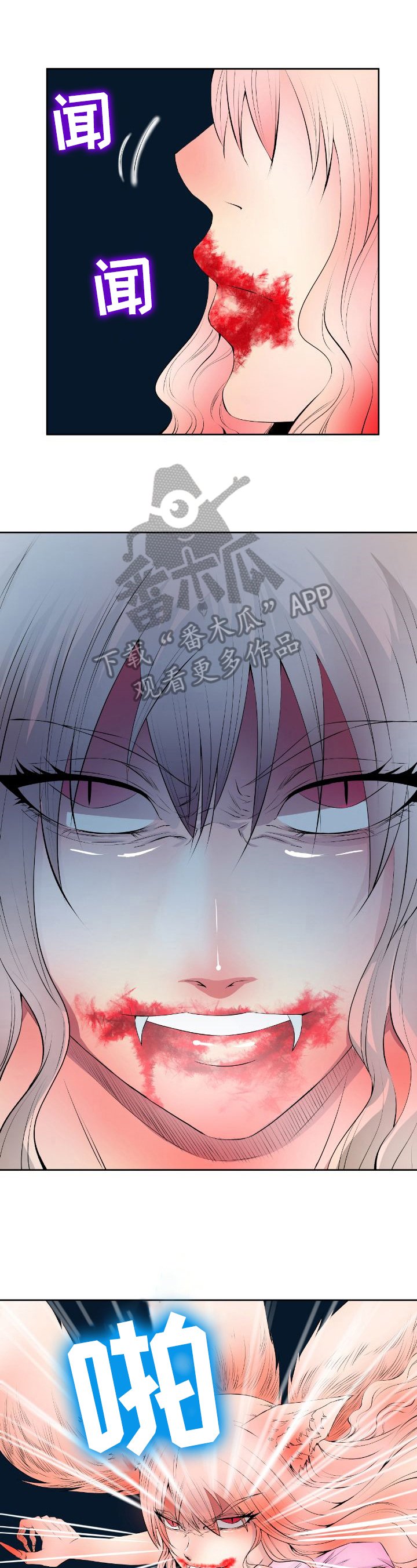 第21章：败亡