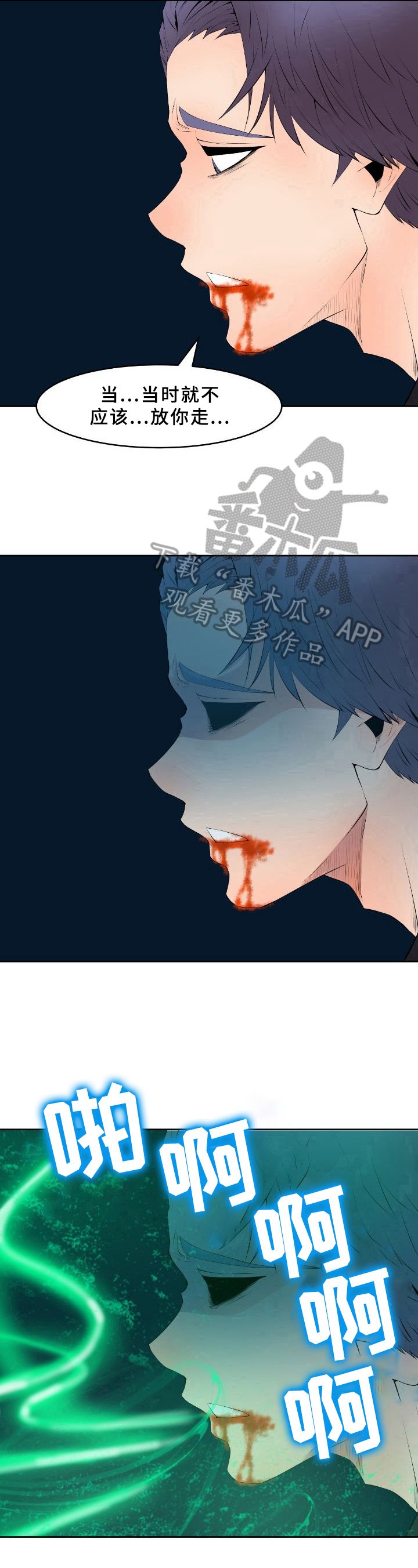 第21章：败亡