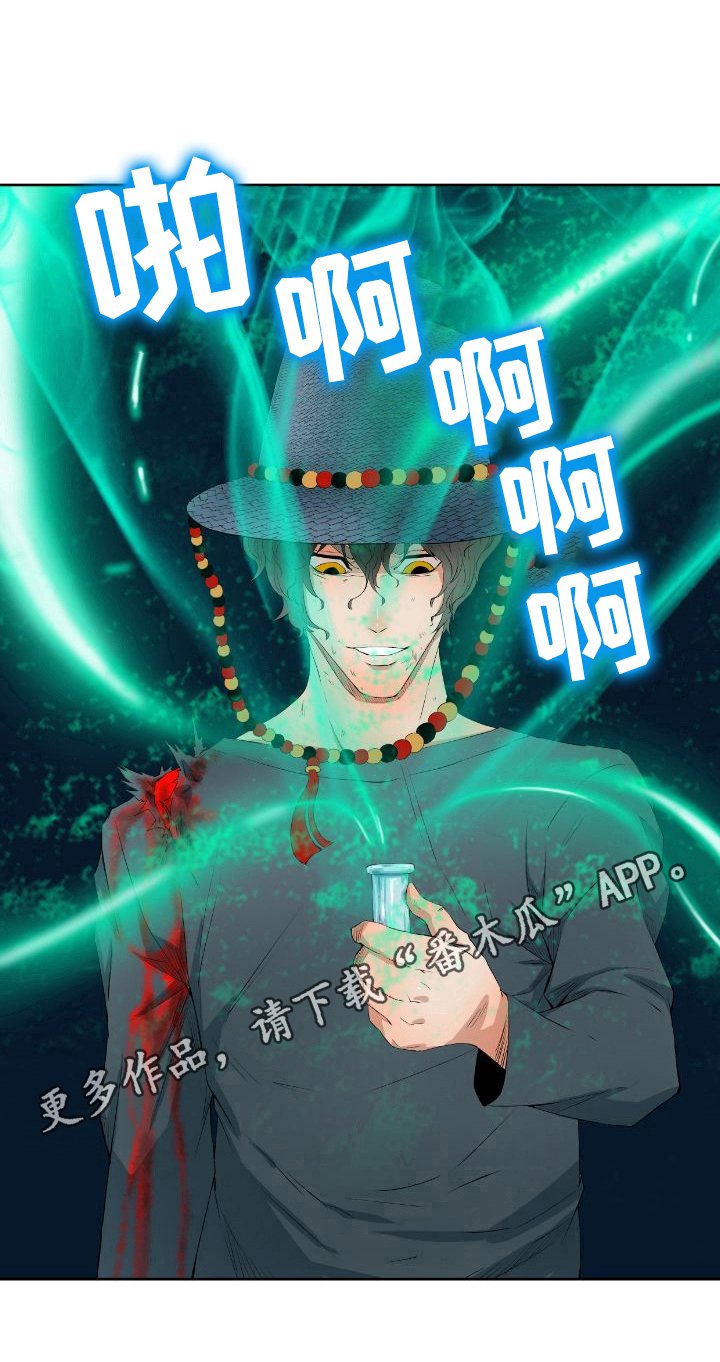第21章：败亡