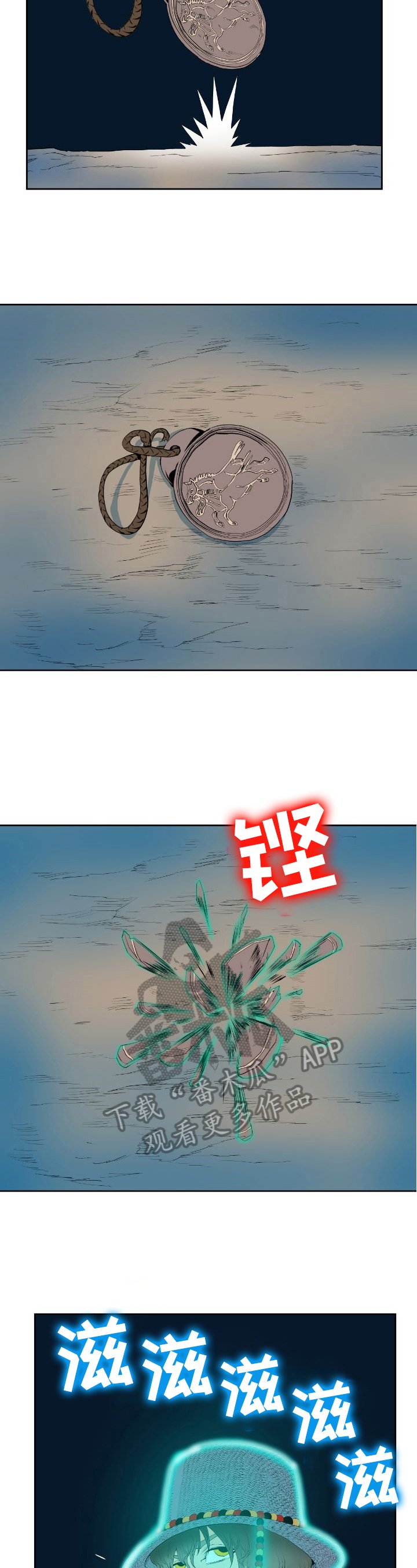 第22章：苏醒