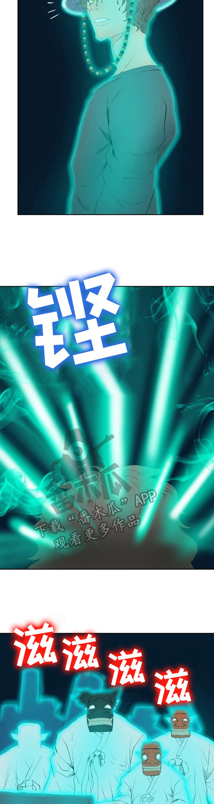 第22章：苏醒
