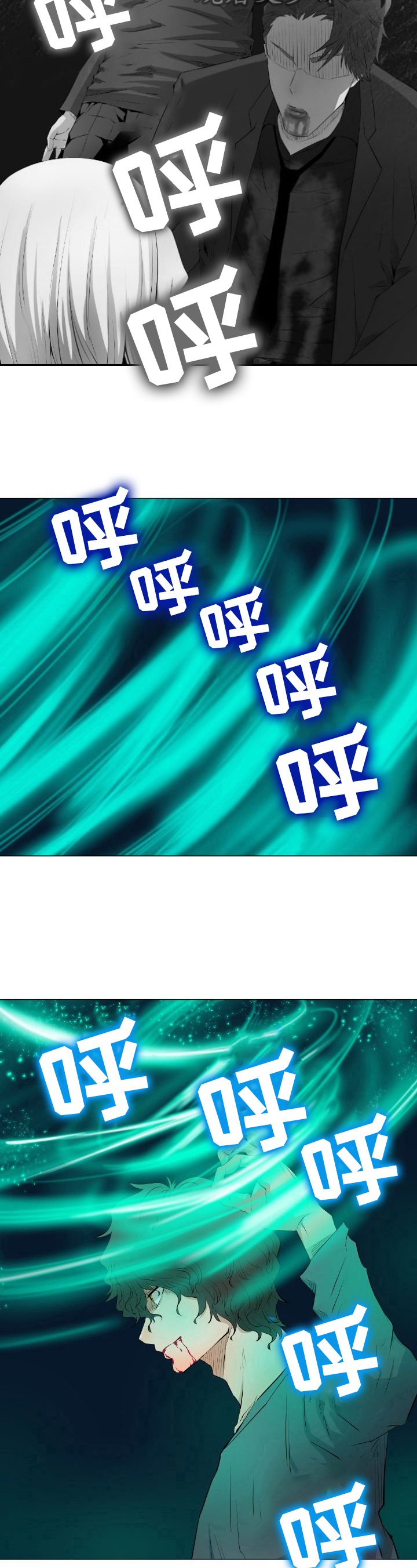 第22章：苏醒