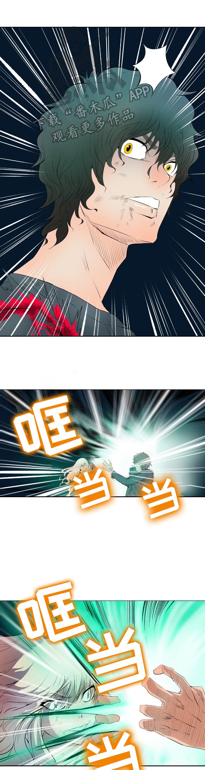 第23章：退场