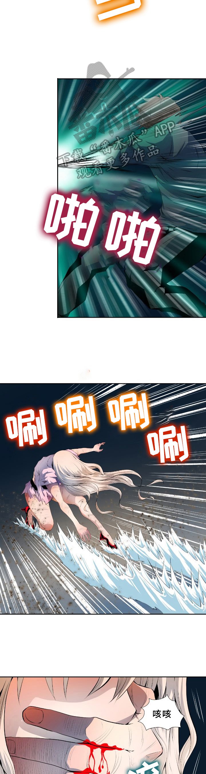 第23章：退场