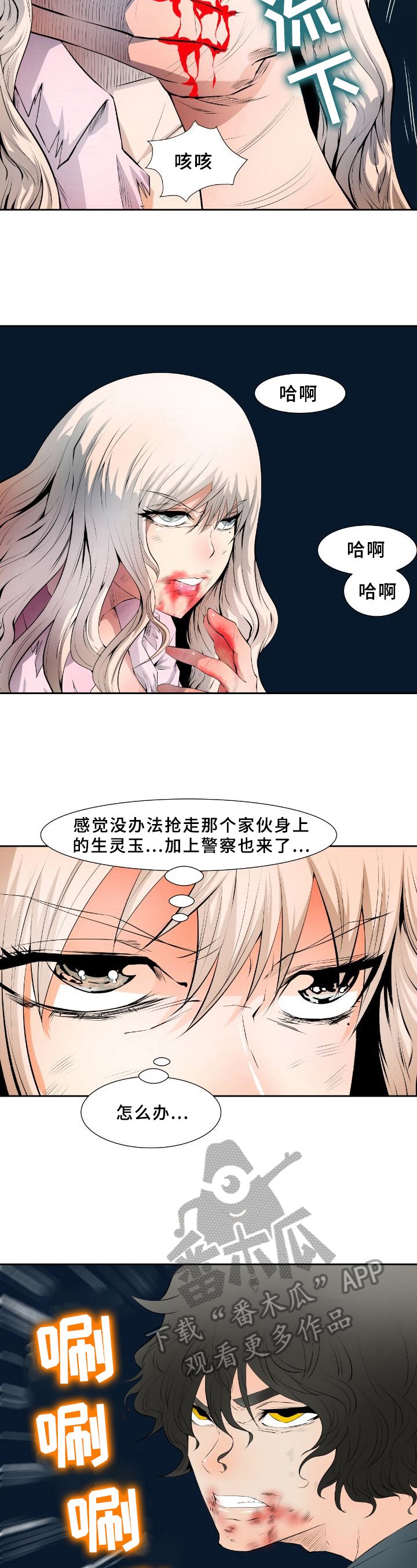 第23章：退场