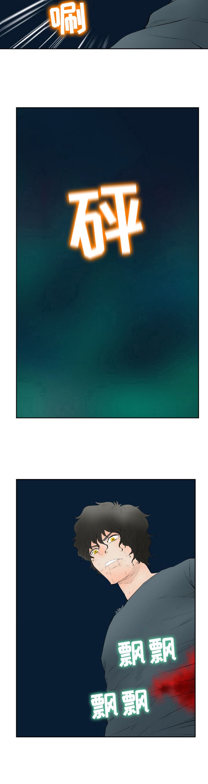 第23章：退场