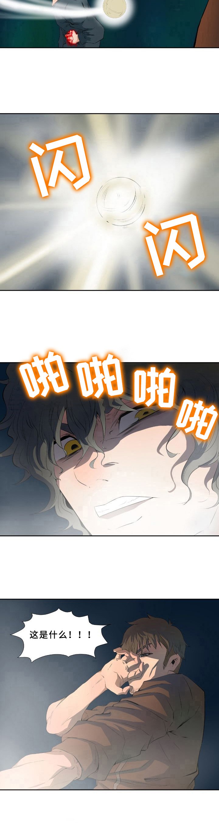 第23章：退场