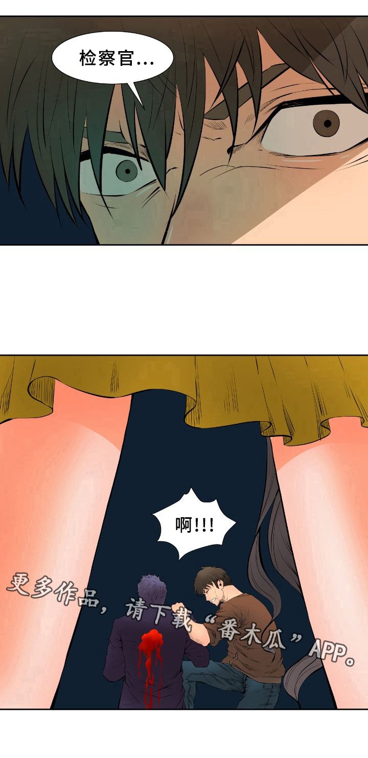 第23章：退场