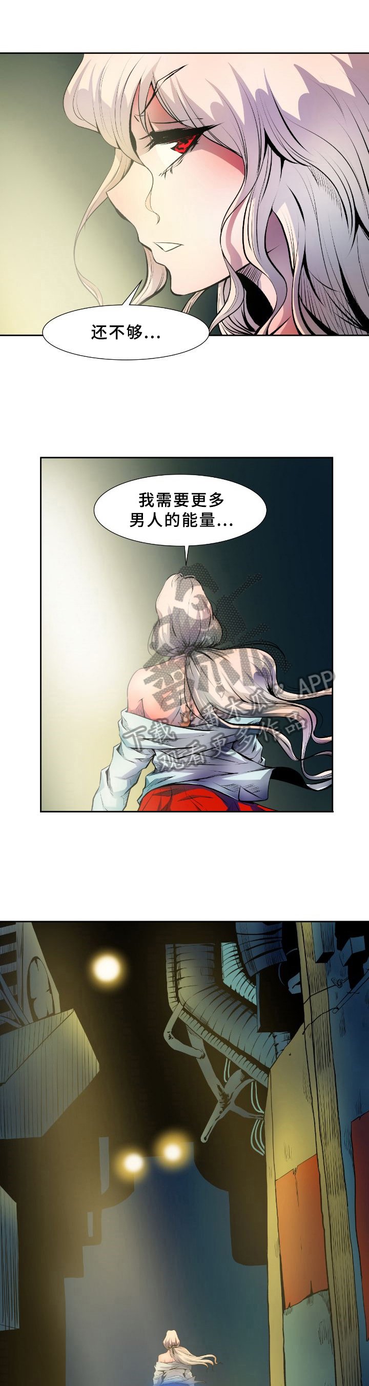 第25章：线索