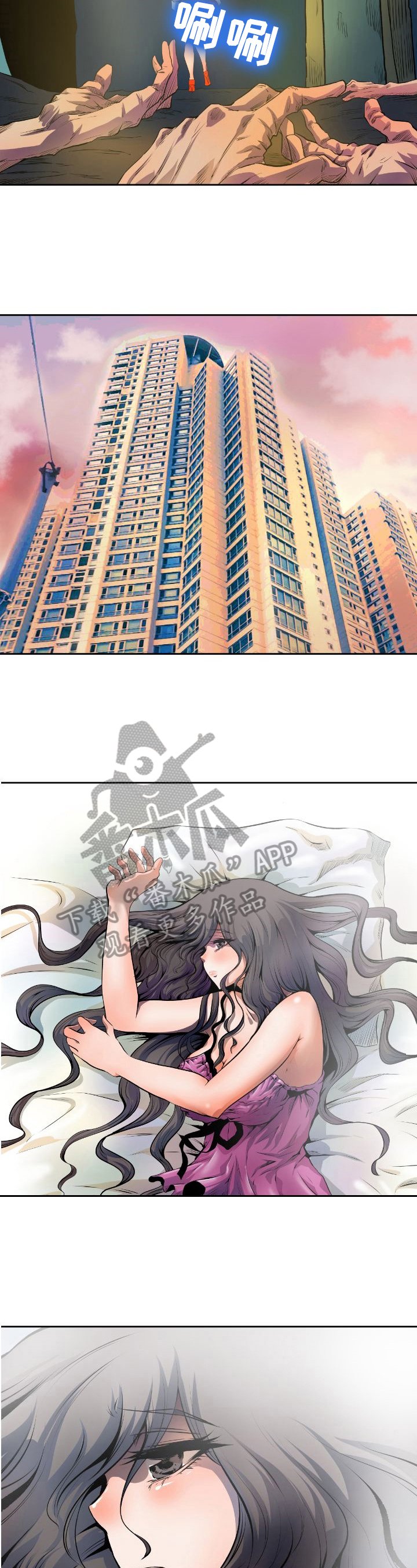 第25章：线索