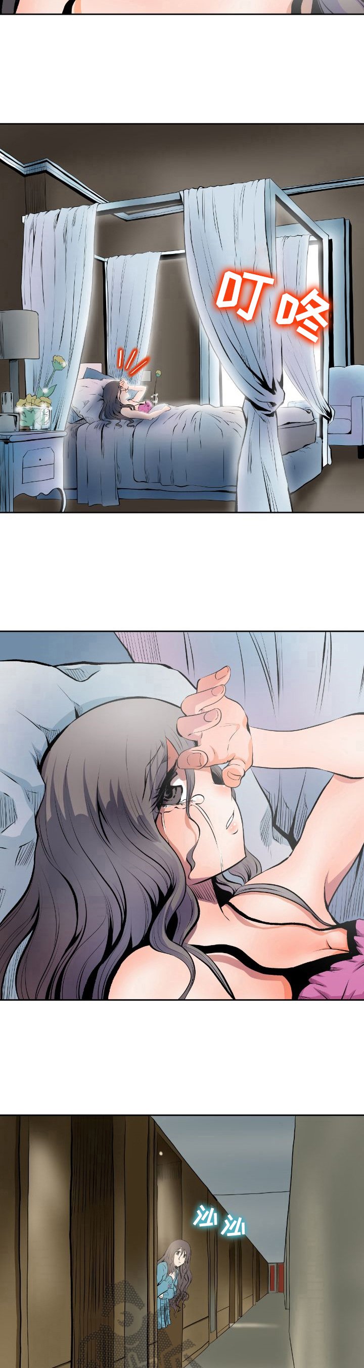 第25章：线索