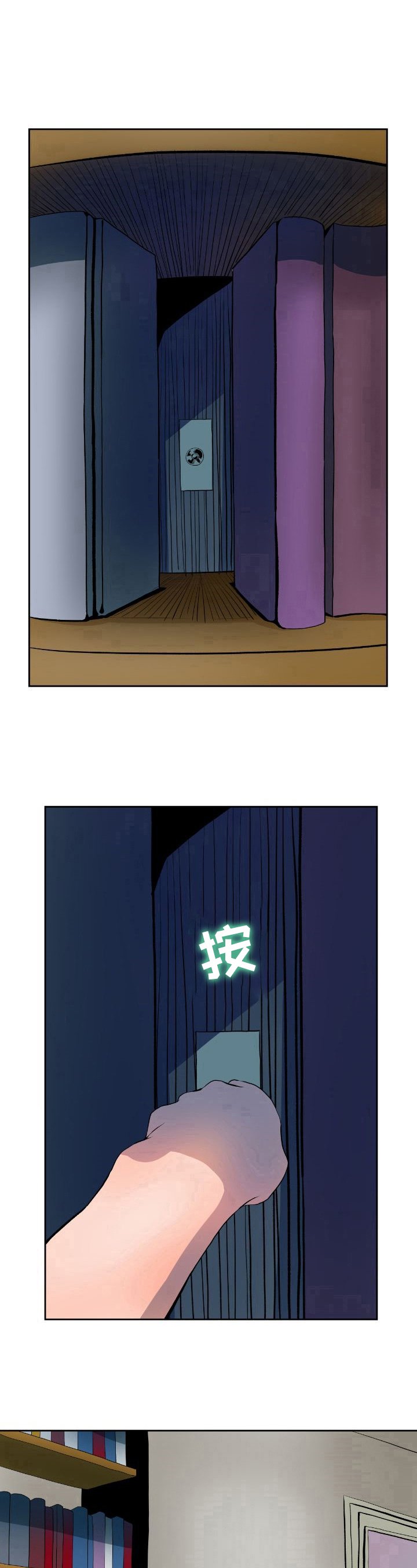 第25章：线索