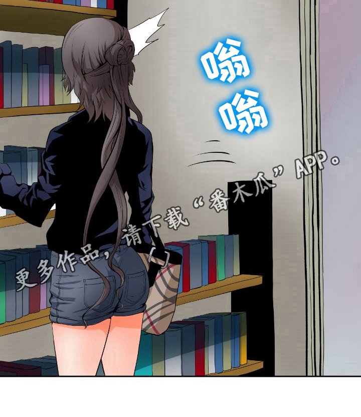 第25章：线索