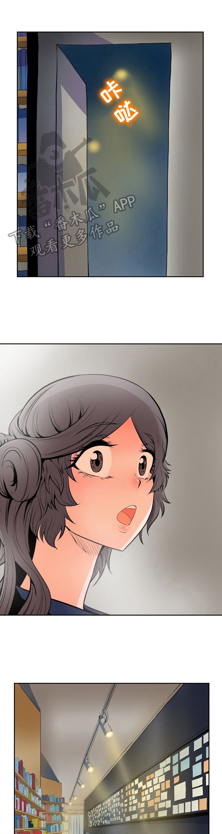 第26章：质问