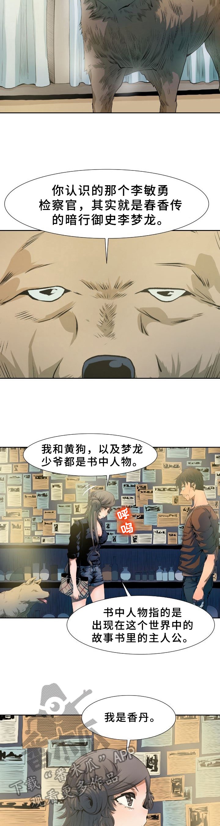 第27章：命令