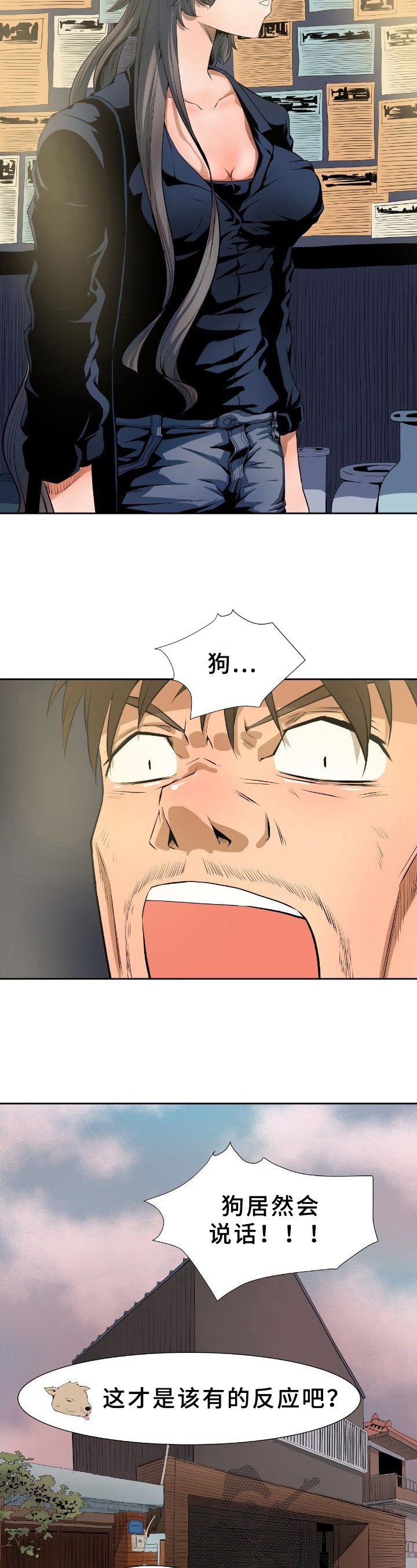 第27章：命令