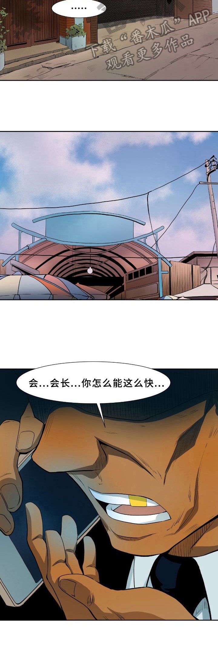 第27章：命令