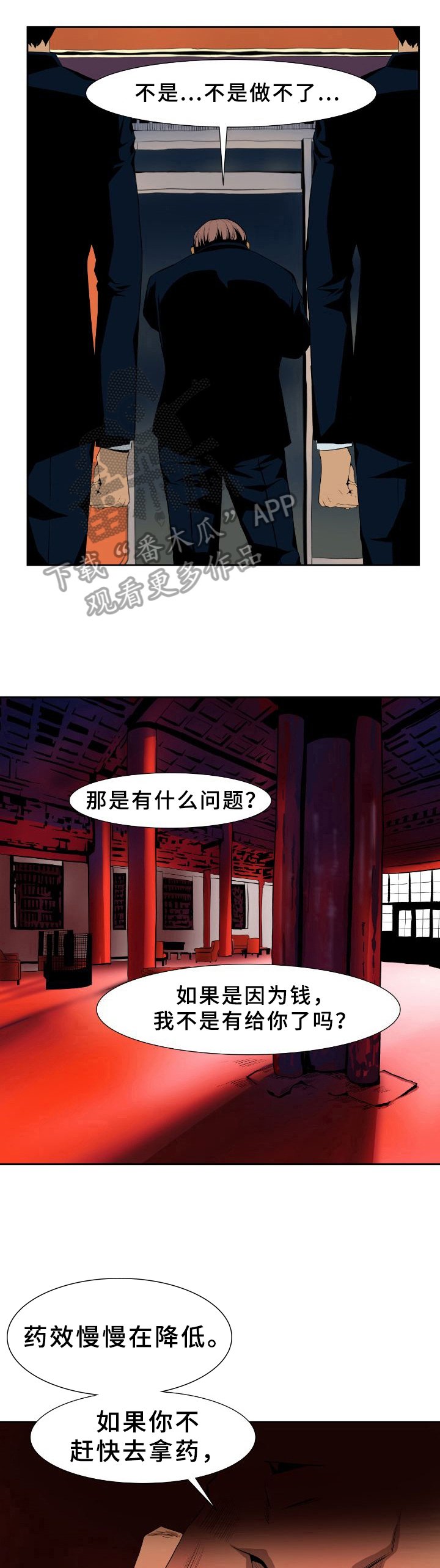 第27章：命令