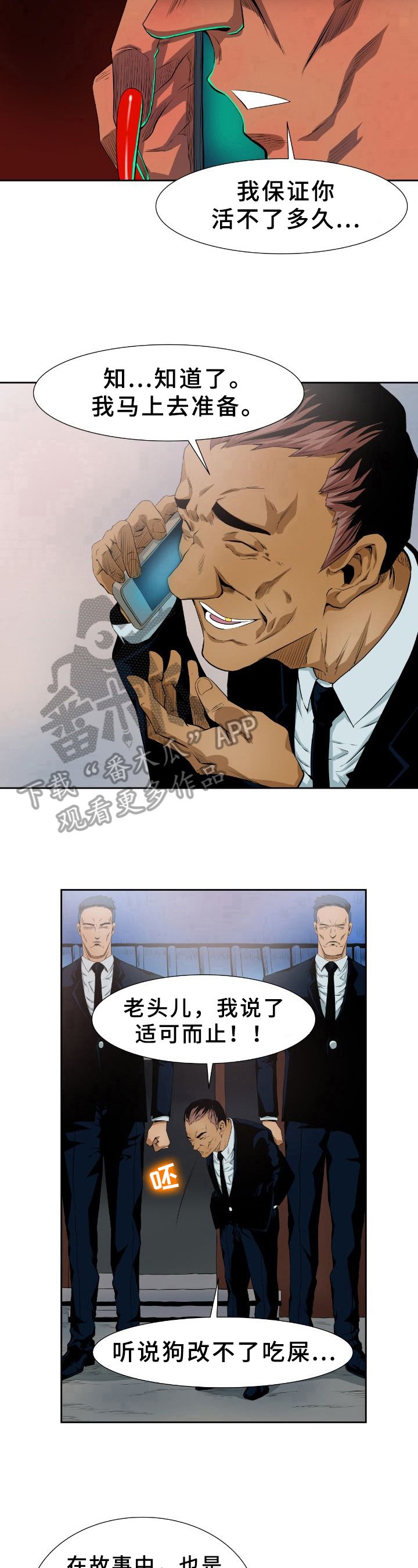 第27章：命令