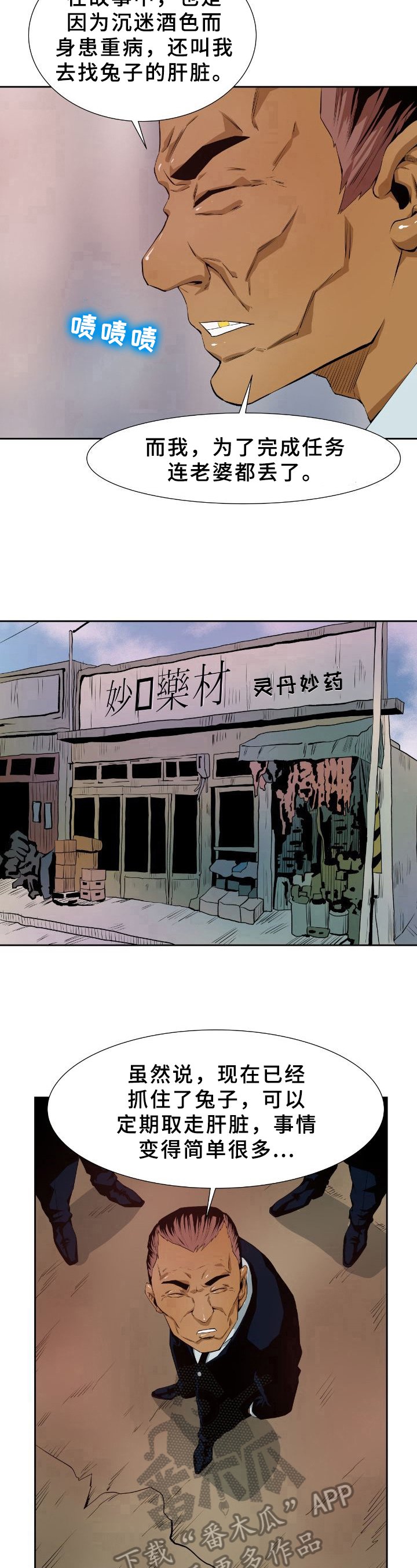 第27章：命令