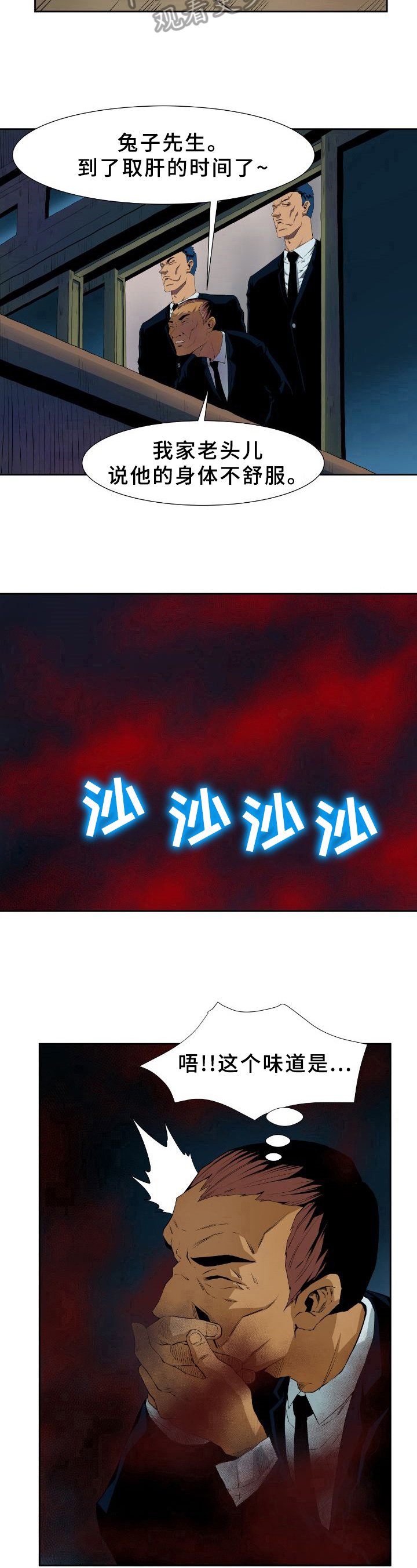 第27章：命令