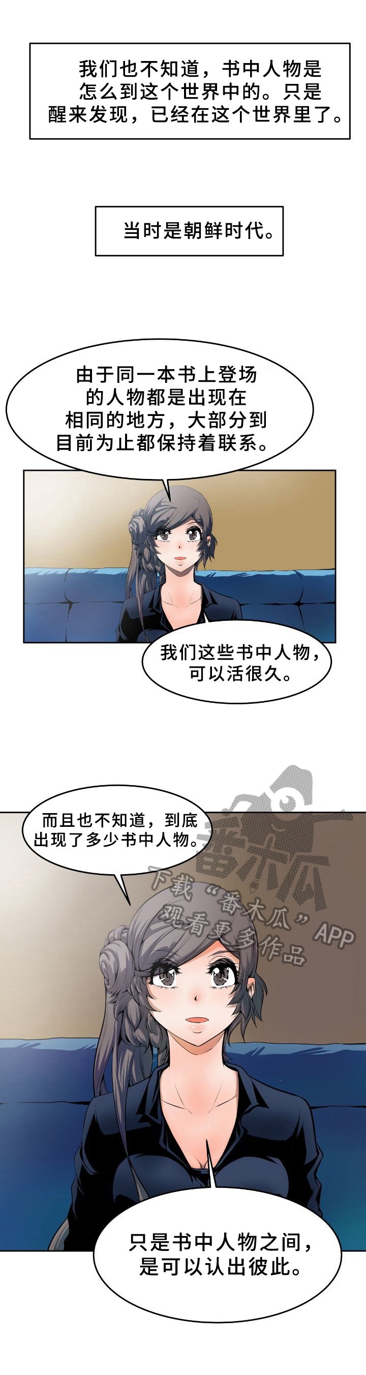 第28章：解释