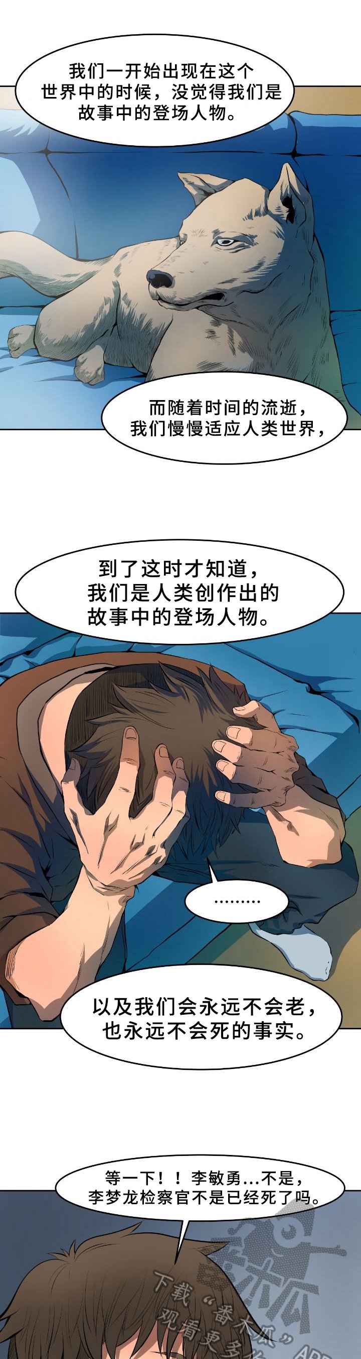 第28章：解释