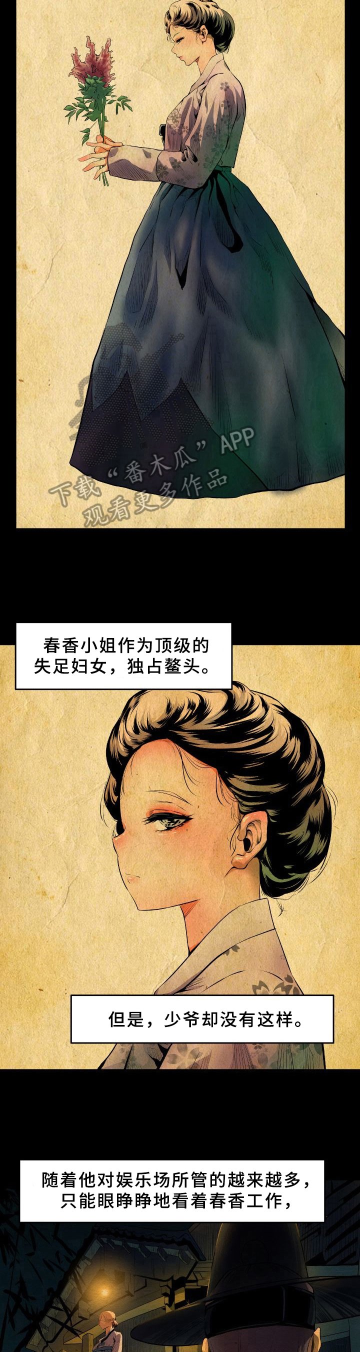 第28章：解释