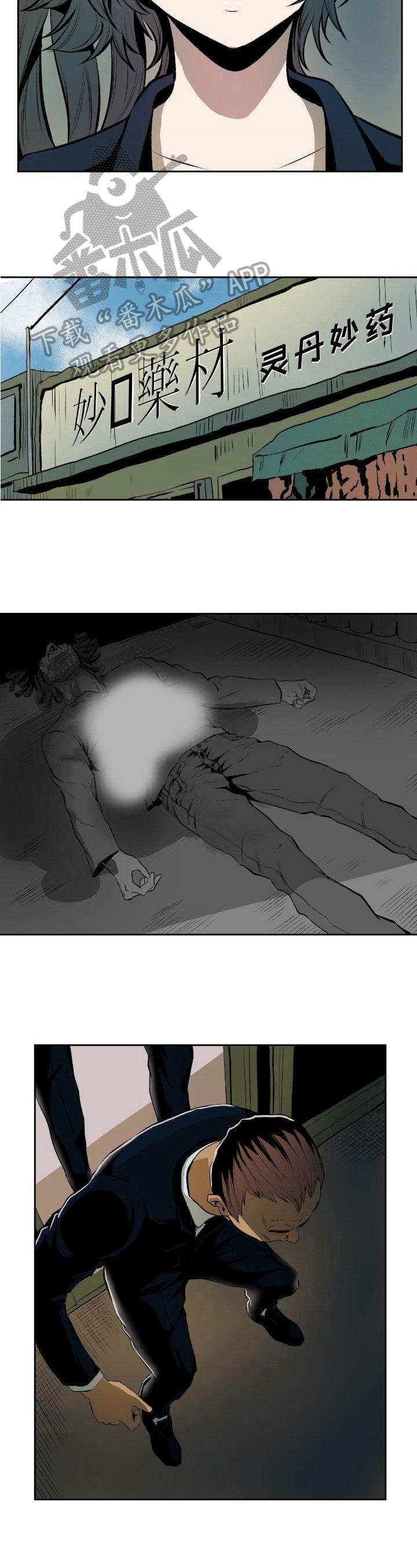 第29章：解决