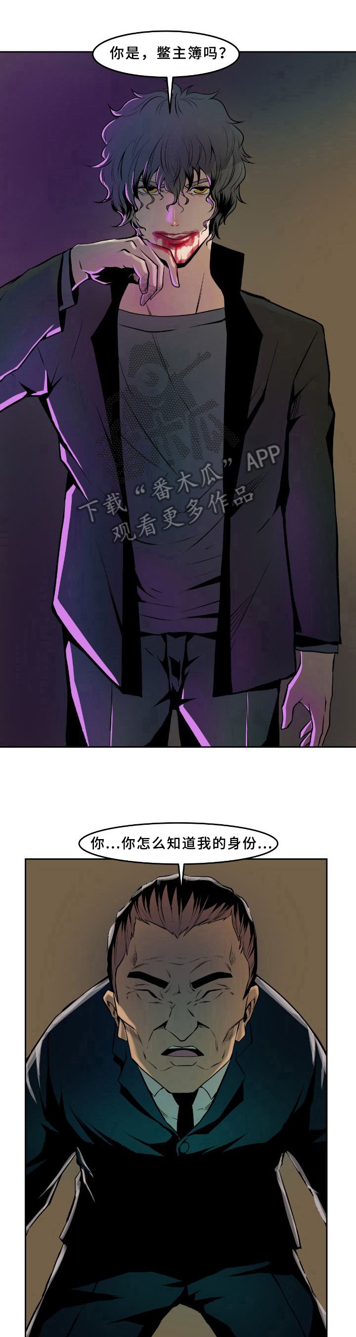 第29章：解决