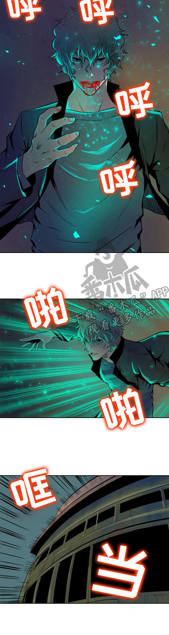 第29章：解决