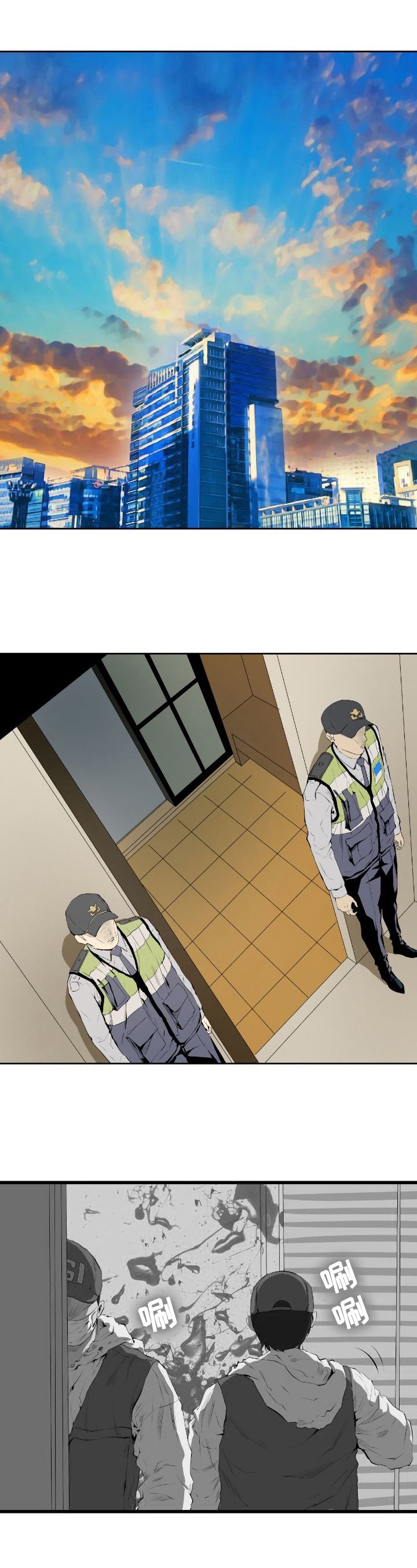 第3章：分析