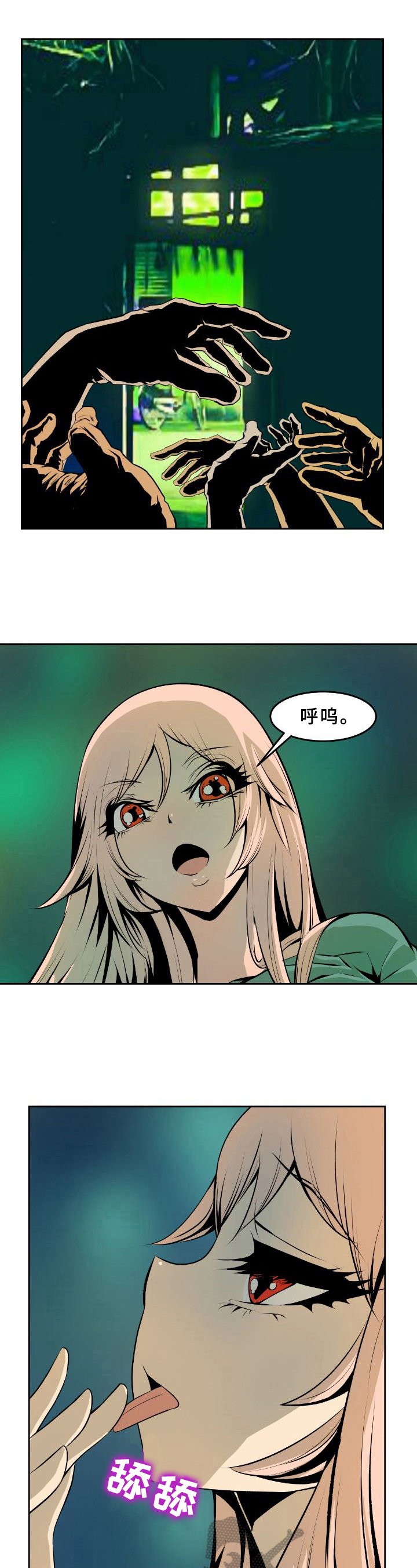 第31章：不小心
