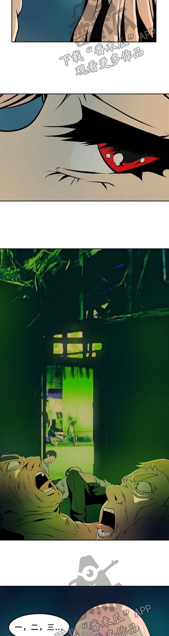第31章：不小心