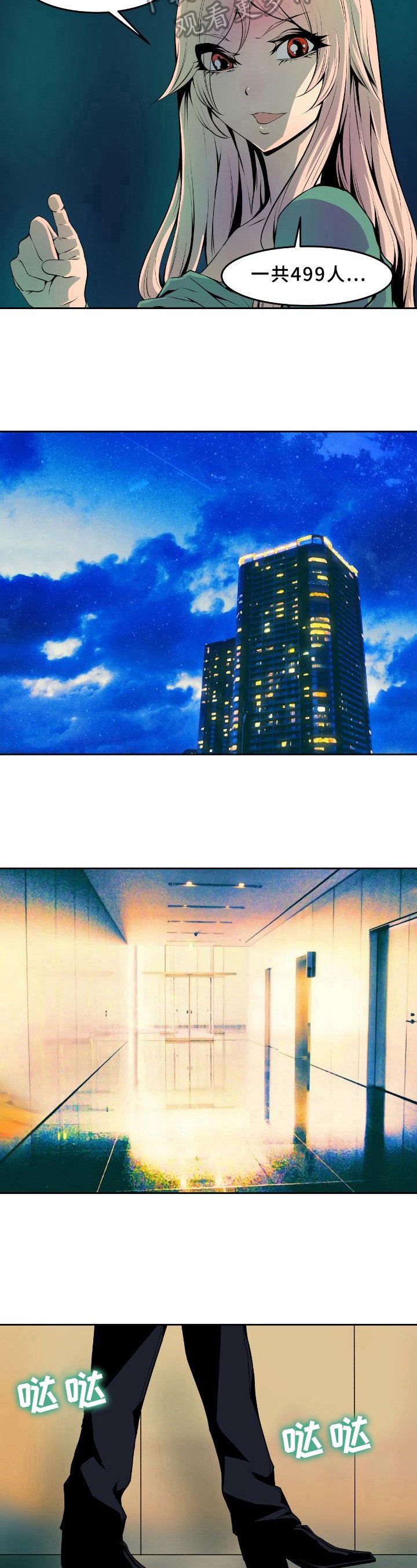 第31章：不小心