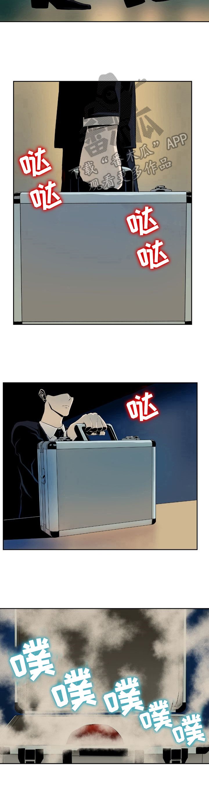 第31章：不小心
