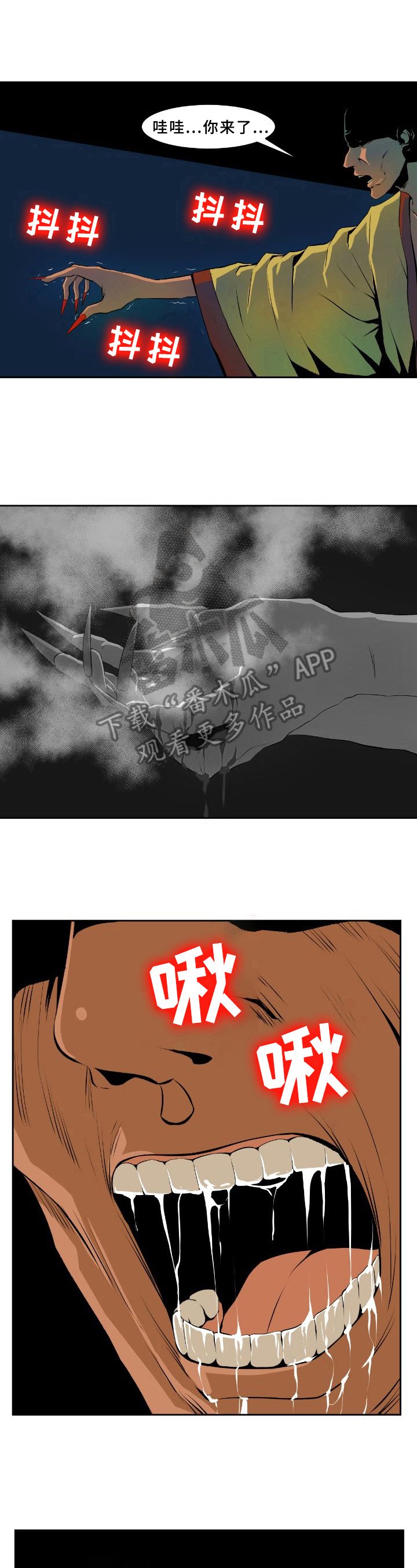 第31章：不小心
