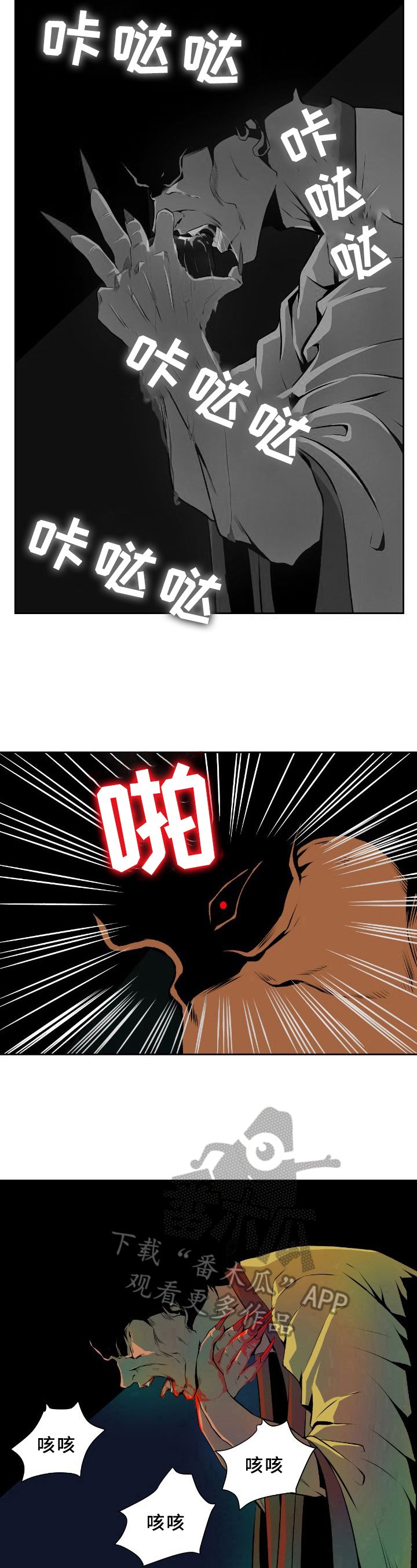 第31章：不小心