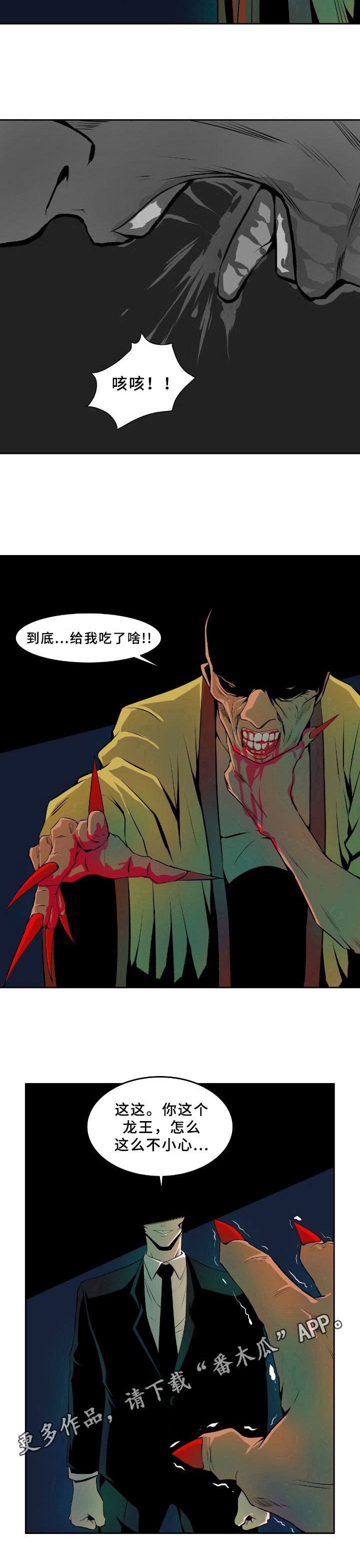 第31章：不小心