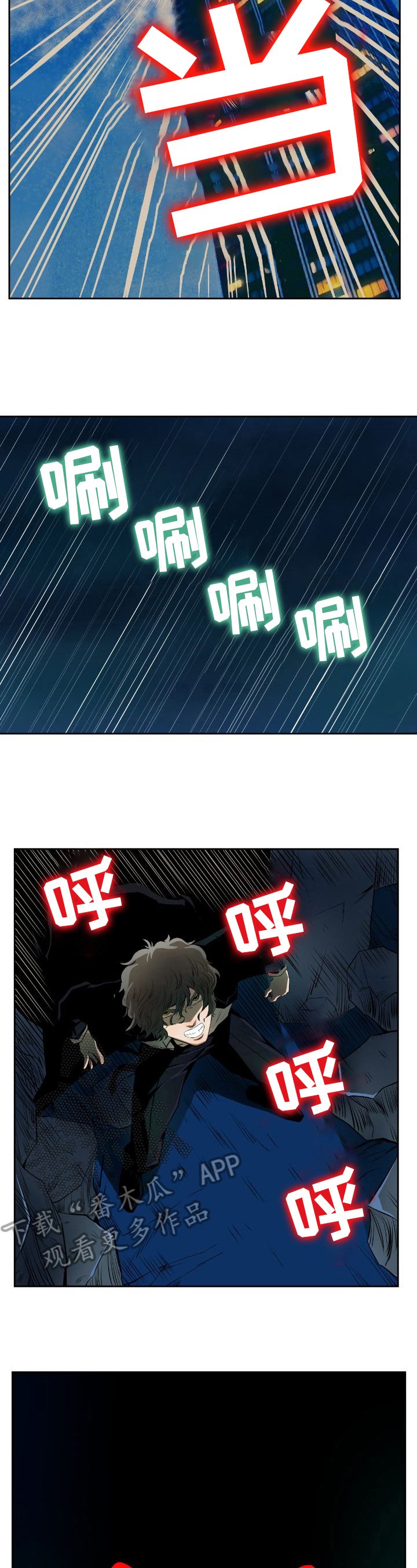 第32章：先下手