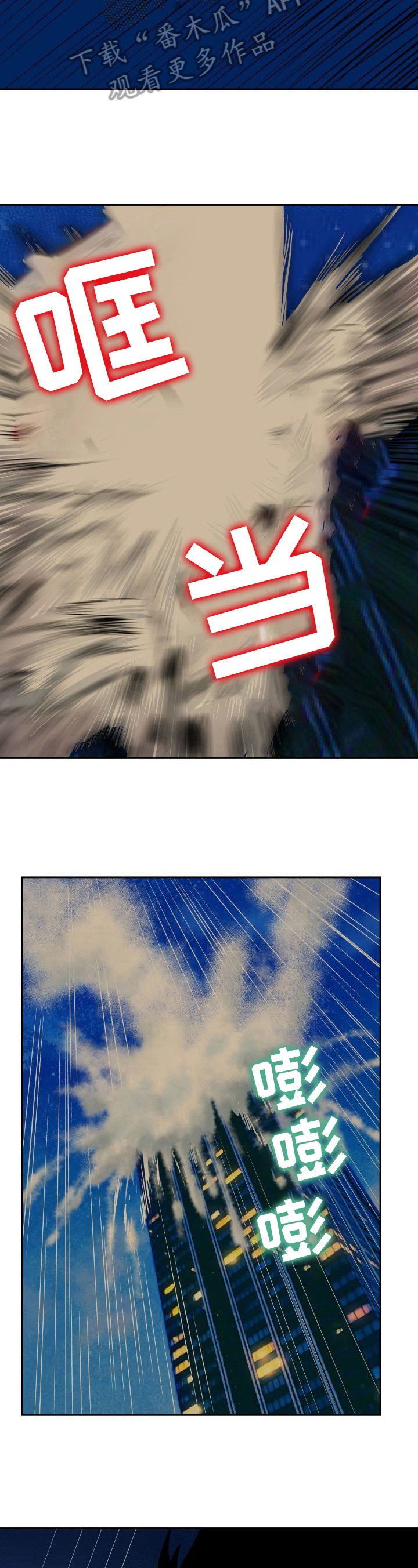 第32章：先下手