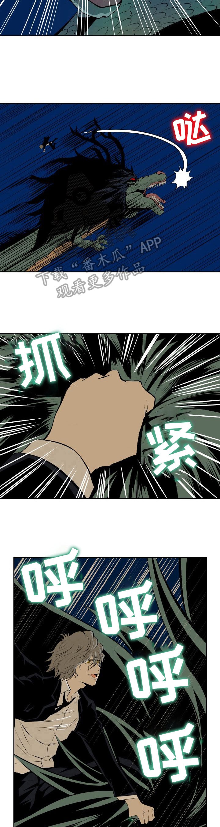 第32章：先下手