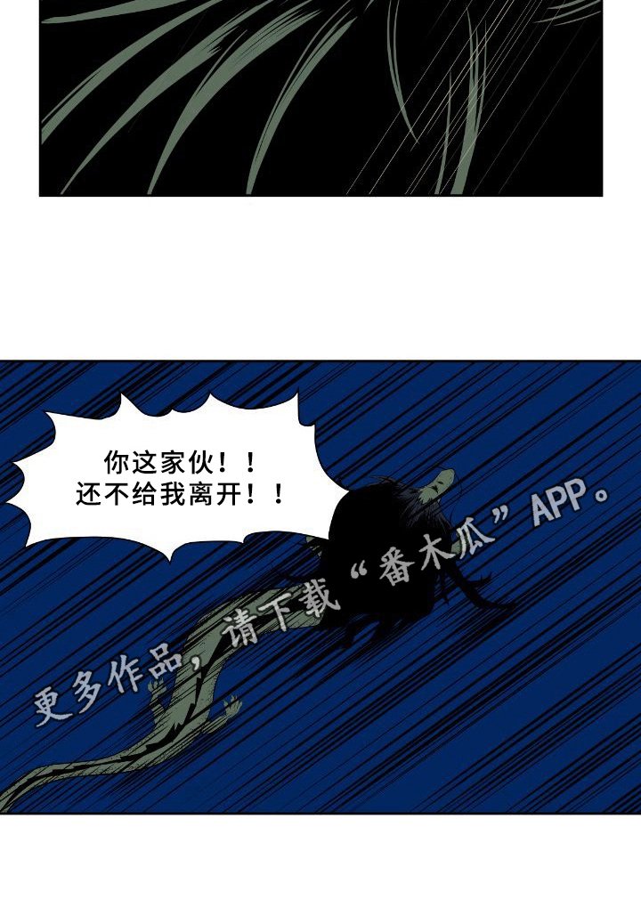 第32章：先下手