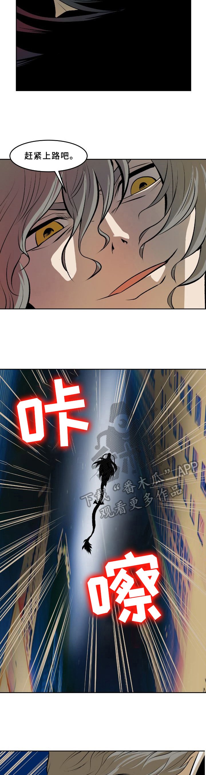 第33章：疑惑