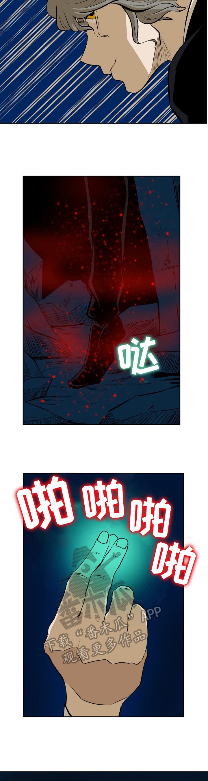 第33章：疑惑