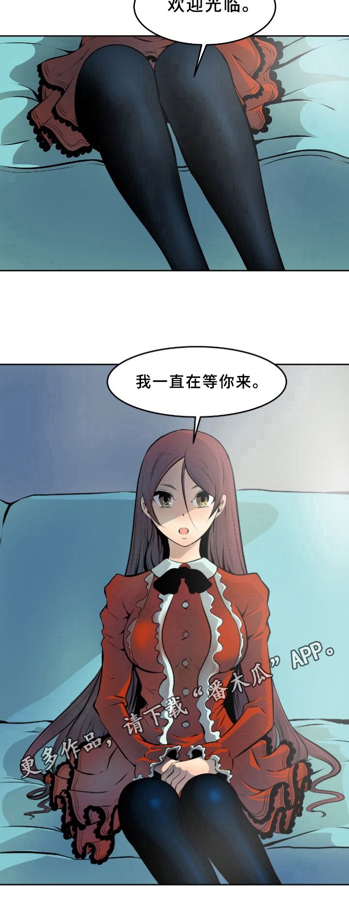 第35章：真相