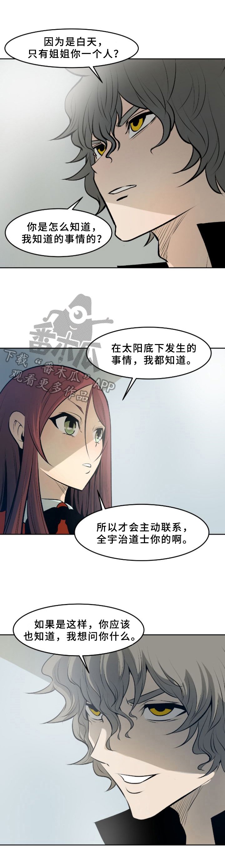 第36章：答疑