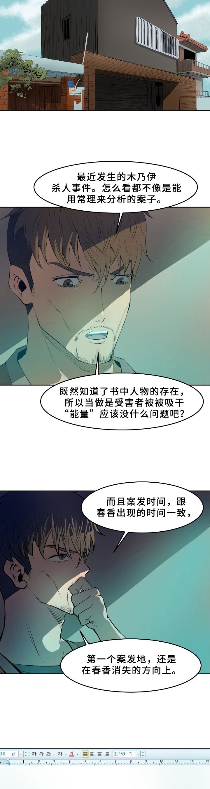 第36章：答疑